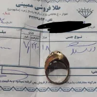 انگشتر تمیز و سالم