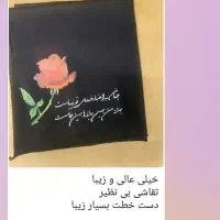 نقاشی روی مقنعه|لباس|قم, آزادگان|دیوار