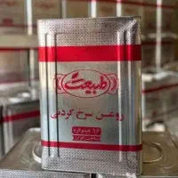 روغن سرخ طبیعت