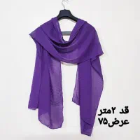 شال و روسری|لباس|اصفهان, ابر|دیوار