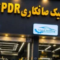 صافکار پی دی ار