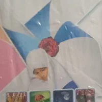 کتاب دوم و چهارم