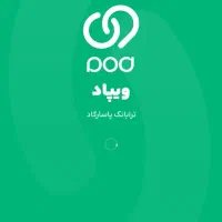 وام آسان و فوری