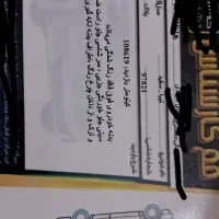 تیبا۲ مدل ۱۴۰۰|خودرو سواری و وانت|قم, نیروگاه|دیوار