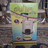 سبزی خورد کن اکبند،به قیمت|خردکن، آسیاب، غذاساز|تهران, چیتگر جنوبی|دیوار