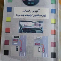 کتاب گواهینامه