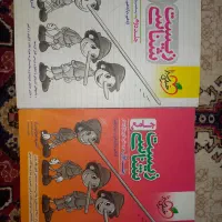 کتاب زیست جامع پینوکیو