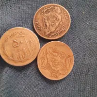 سکه جمهوری .کیلویی .حدود ۳ کیلو|کلکسیون سکه، تمبر، اسکناس|اصفهان, امین‌آباد|دیوار