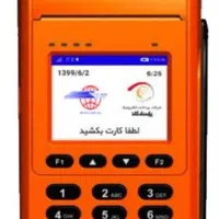 نمایندگی پر قدرت فروش کارتخوان نقد و اقساط|فروشگاه و مغازه|سوسنگرد, |دیوار