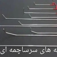ابزار صافکاری|ابزارآلات|شیراز, شاهچراغ|دیوار
