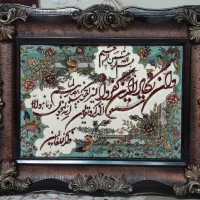 تابلو فرش ماشینی وآن یکاد