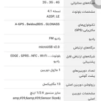 گوشی