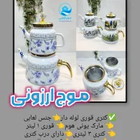 کتری قوری لعابی کد ۹۹۵ استیل و شیشه ای اقساطی