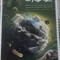 کتاب های درسی برای آزمون تیزهوشان