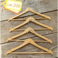 چوب کار (چوب لباسی)