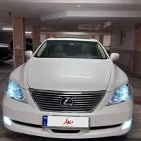 لکسوس