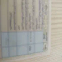 یک گواهی نامه رانندگی