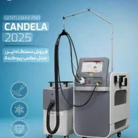 لیزر موهای زائد