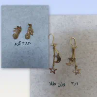 گوشواره طلا در حد نو