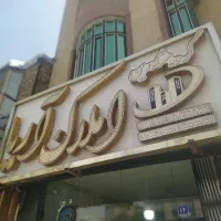 90متر/دوخواب/شهرک کوثر
