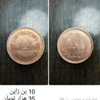 فروش سکه خارجی تکی ارزان|کلکسیون سکه، تمبر، اسکناس|تهران, ونک|دیوار