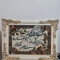 تابلو فرش وان یکاد