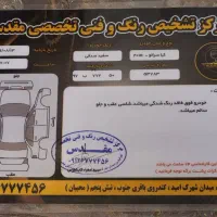 سراتو yd مدل ۲۰۱۵|خودرو سواری و وانت|تهران, تهرانپارس غربی|دیوار