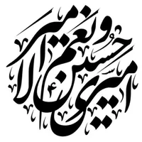 شماره ثابت رند۳۷۷۱۱۰۰۲
