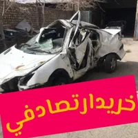 ۲۰۶ معاوضه خودرو تصادفی شما با خودرو سالم