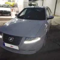 سورن دوگانه دریچه سیمی کپسول بزرگ