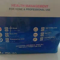 کالای پزشکی|پزشکی|آزادشهر, |دیوار