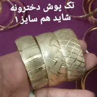 النگو استیل|بدلیجات|کهریزک, |دیوار