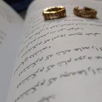 گل گوش کلیبسی|جواهرات|جهرم, |دیوار