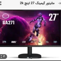 مانیتور ۲۷ ...2kgam|کنسول، بازی ویدئویی و آنلاین|شیراز, فضل‌آباد|دیوار