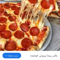 استخدام نیروی کار