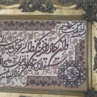 تابلو فرش سه بعدی