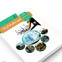 تدریس عربی و ادبیات ویژه خانم ها