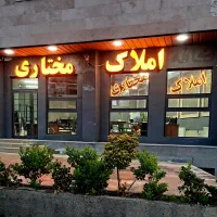 معاوضه-واحد-180-و-140-متری-ازادگان-با-ملک-ویلایی