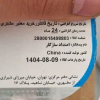 لبتاب لنوو فقط کارتن باز شده