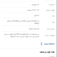گوشی a35|موبایل|سمنان, |دیوار