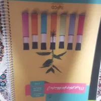 کتاب کمک درسی و پایه دهم تحربی