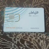 09301415416و09301416417