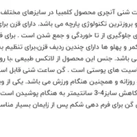 گن ساعت شنی|لباس|تهران, شهرک ولیعصر جنوبی|دیوار