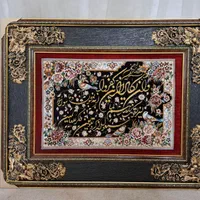 تابلو فرش|تابلو فرش|تهران, آبشار تهران (دریاچه)|دیوار