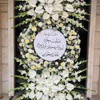 تاج گل ترحیم و تاج گل تبریک|خدمات پذیرایی، مراسم|مشهد, کوثر|دیوار