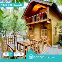 اجاره کلبه چوبی در خمده|اجارهٔ کوتاه‌مدت ویلا و باغ|فیروزکوه, |دیوار
