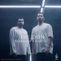 تعدادی بلیط ددان ۲۷ آذر