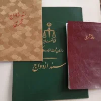 صدورعقدنامه ازدواج(صیغه نامه)طلاقنامه خطبه عقد