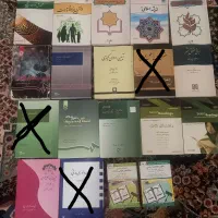 کتاب حقوق بین الملل دادرسی کیفری اساسی مدنی وعمومی