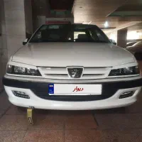 پارس تمام فول سفارشی